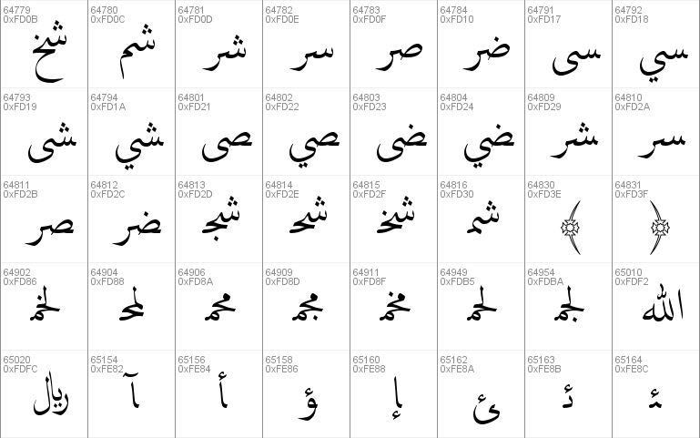 arabic typesetting bold font dafont