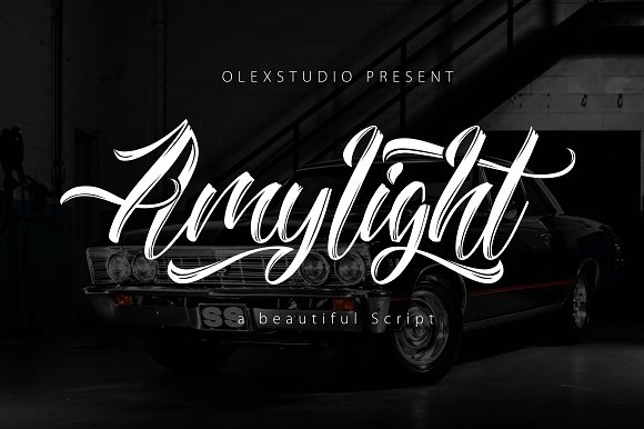 Amylight