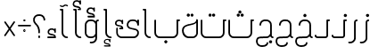 Arabic Cabo Font