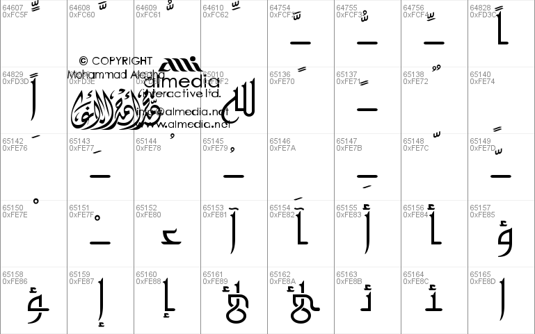 AGA Cordoba Ù‚Ø±Ø·Ø¨Ø©