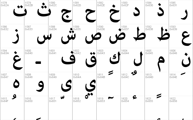 Adobe Arabic