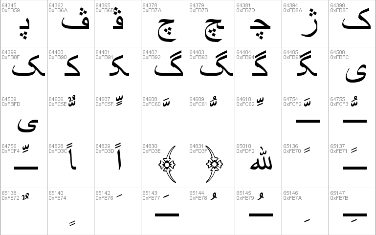 Arabic Transparent