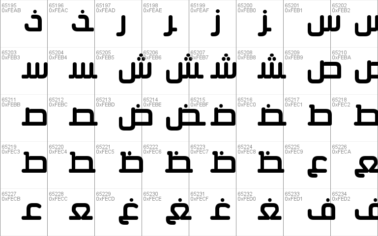 Air Strip Arabic