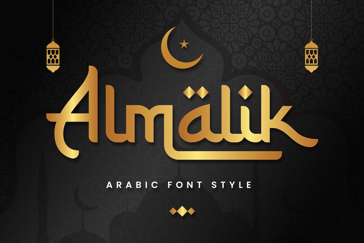 Almalik