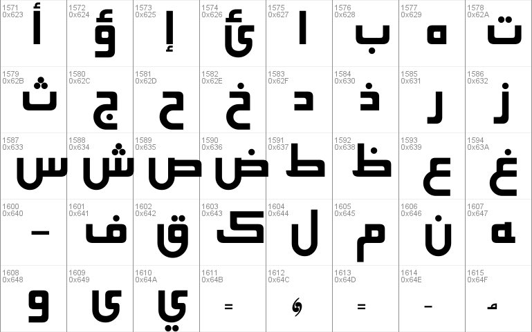 AlFars 11 Elham Font