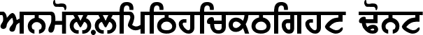AnmolLipiThickTight Font