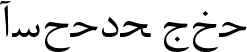 Arabic Web