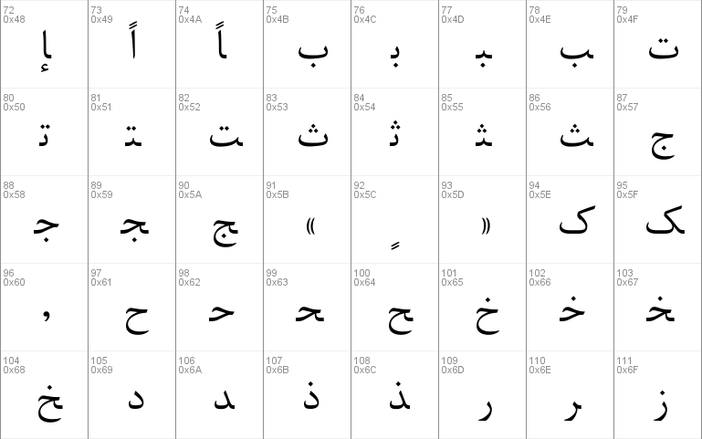 Arabic Web Font