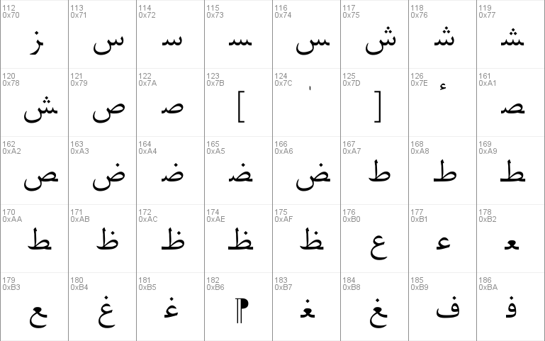 Arabic Web Font
