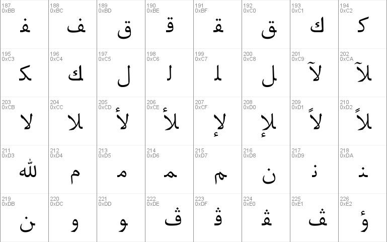Arabic Web Font