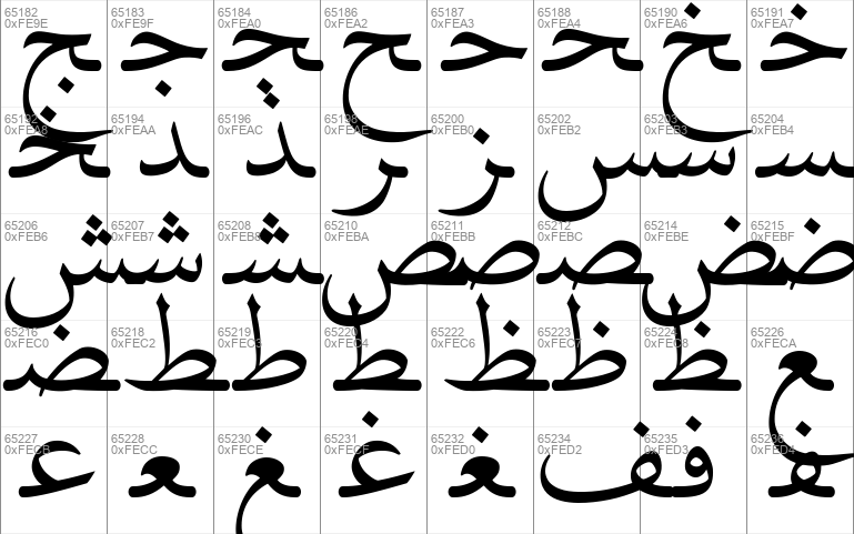 AL-QURAN-ALI Windows font - free for Personal