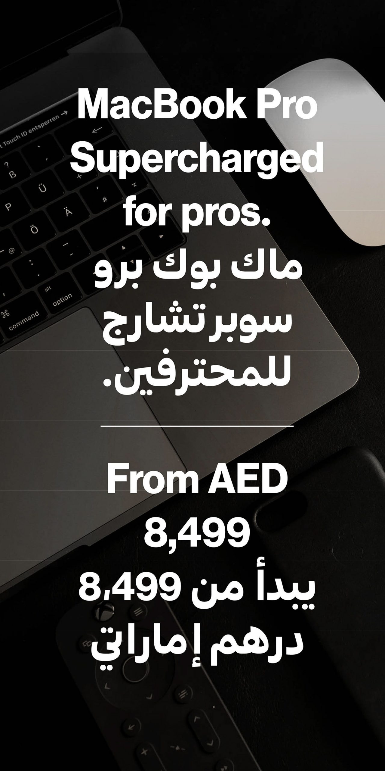 Abu Dhabi Pro. Condenced
