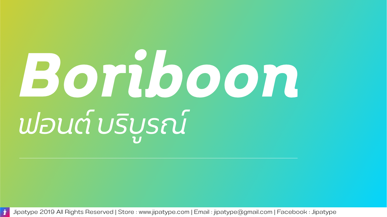 Boriboon DEMO Thin