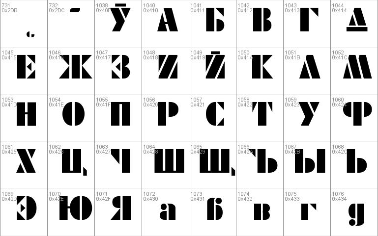 Calico Cyrillic