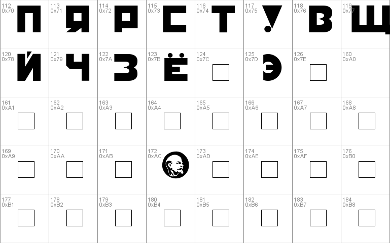 Constructivist-Cyrillic