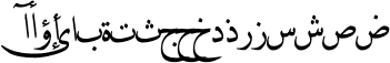 DecoType Naskh Swashes