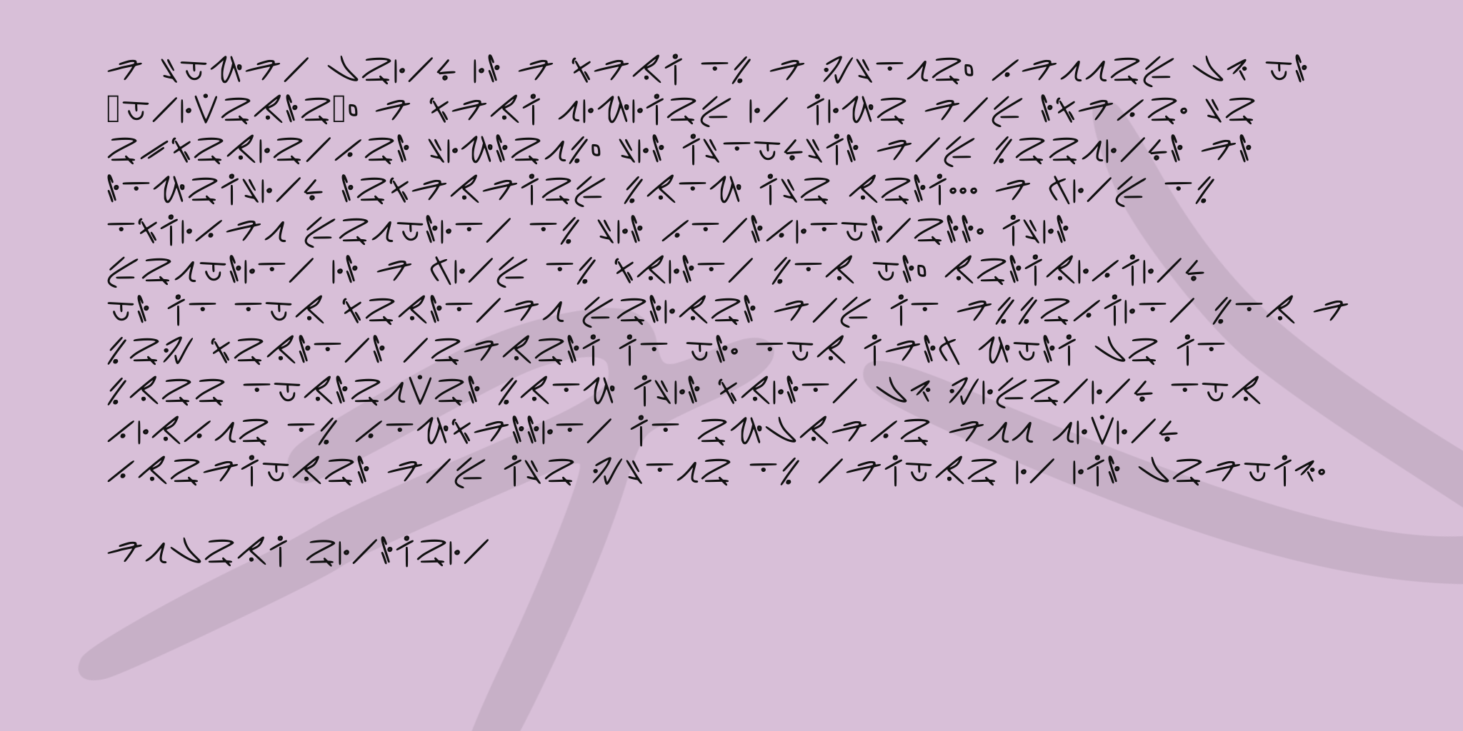 Dochet Script