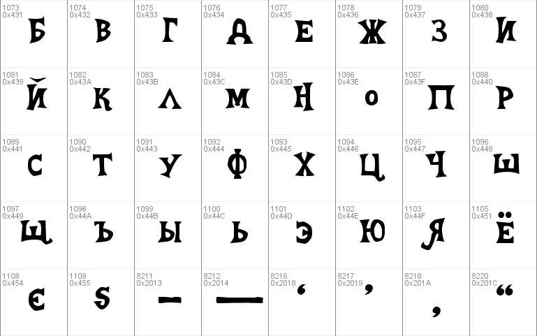 Equestria_Cyrillic