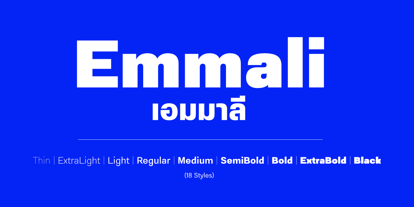 Emmali DEMO Thin