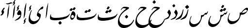 Farsi Simple Bold