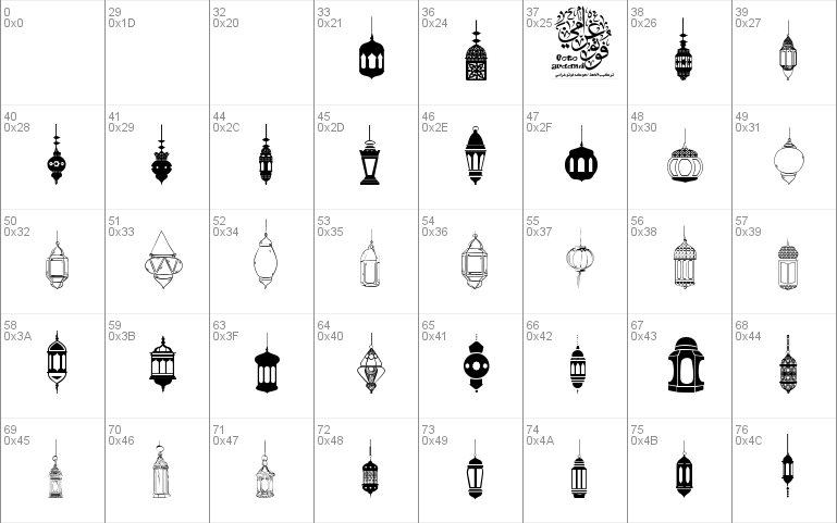 fotograami - lamp islamic