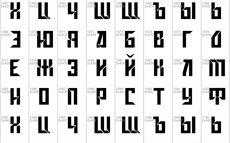 Gagarin Star Mix Cyrillic