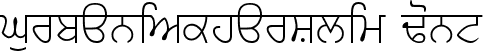 GurbaniAkharSlim Font