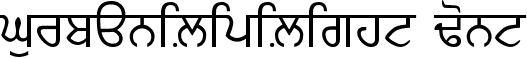 GurbaniLipiLight Font