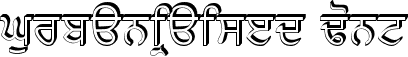 GurbaniRaised Font