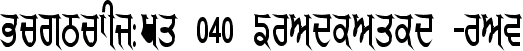 GurmukhiLys 040 Condensed Font