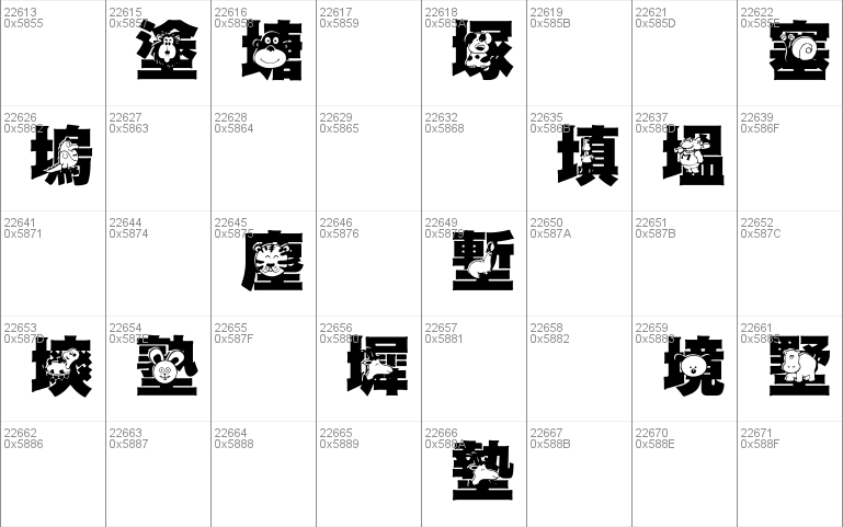 HanWangGSolid06cut1