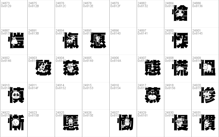 HanWangGSolid06cut1