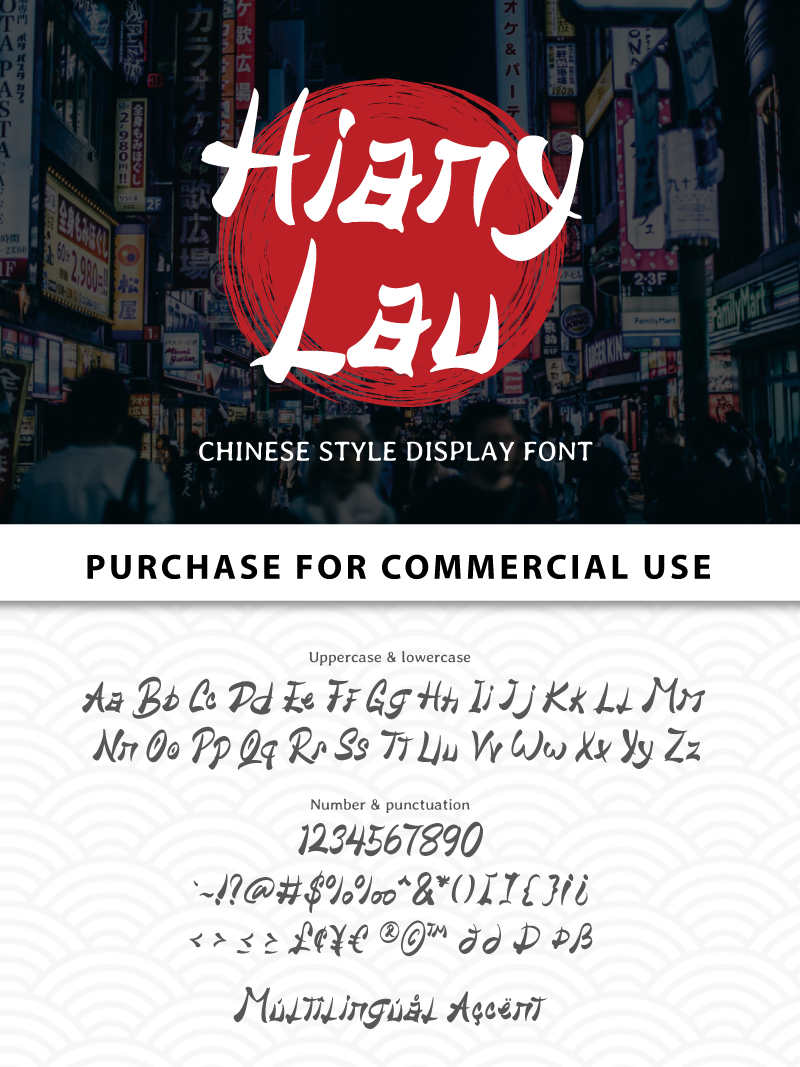 Hiany Lau - Personal Use