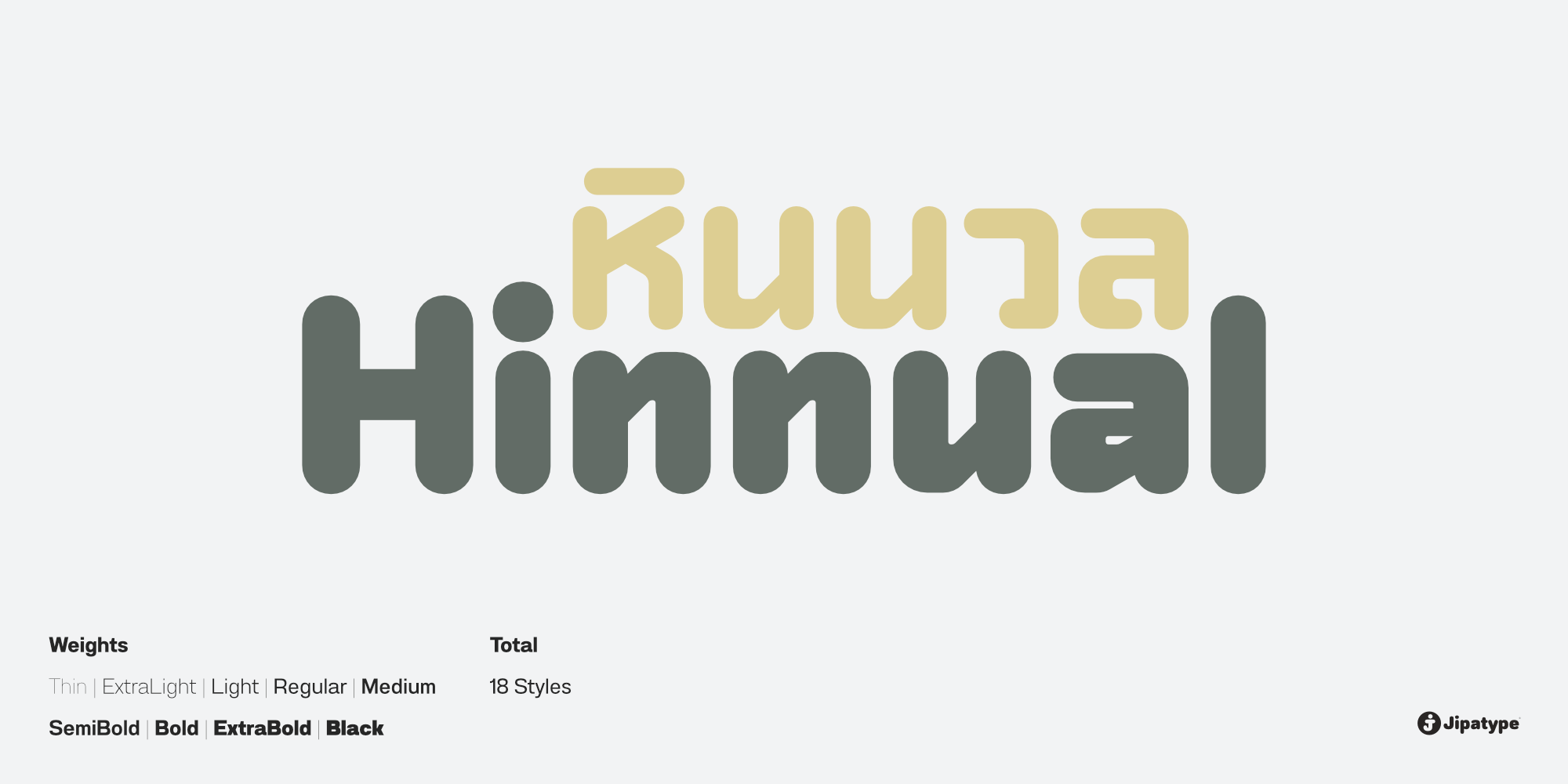 Hinnual DEMO Thin