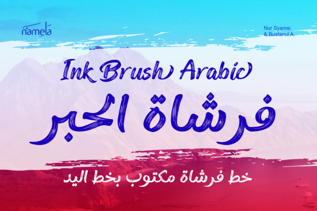 Ink Brush Arabic_DEMO Textured