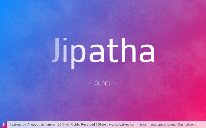 Jipatha sans serif