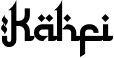 Kahfi arabic