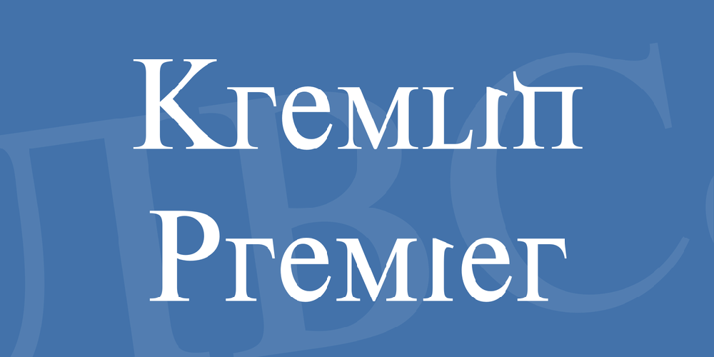 Kremlin Premier