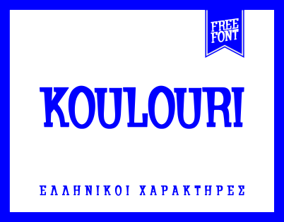 Koulouri