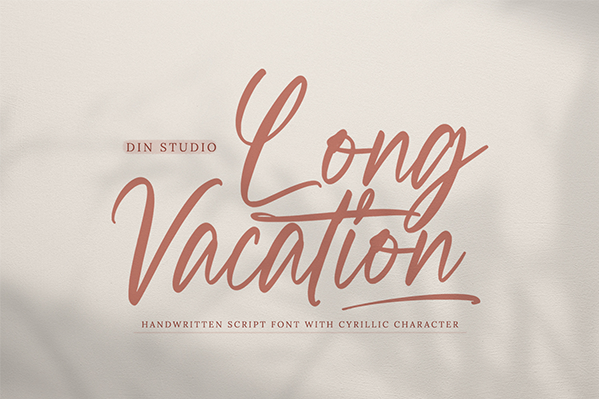 Long Vacation Personal Use Only