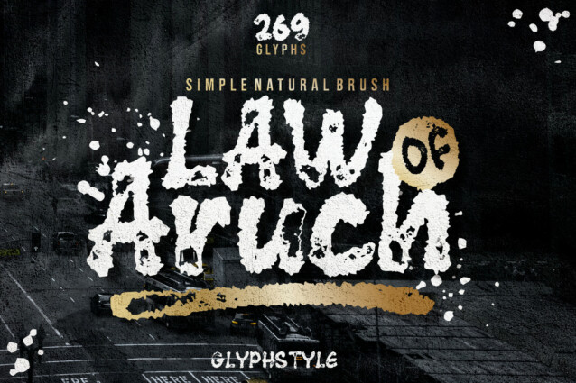 law_OF_ARUCH