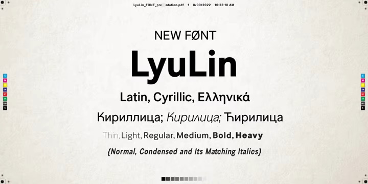 LyuLin Light Cond