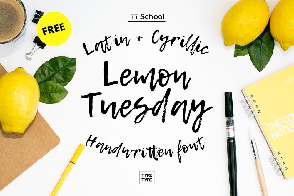 Lemon Tuesday