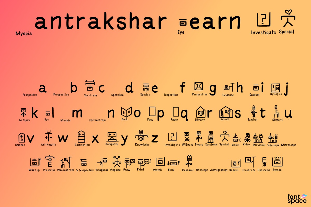 Mantrakshar Learn 04