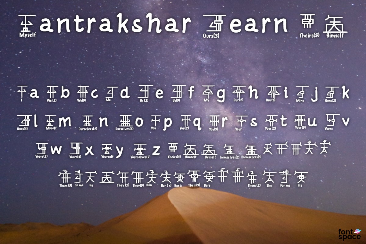 Mantrakshar Learn 01