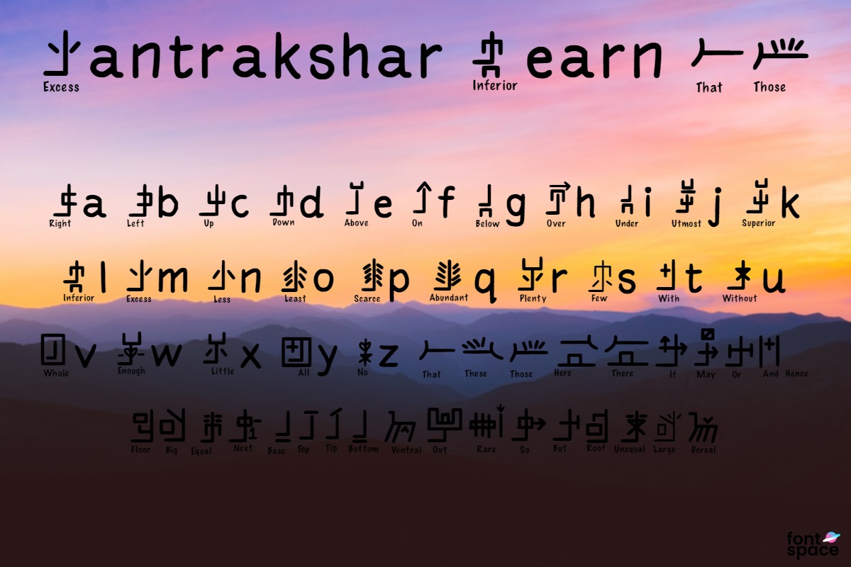 Mantrakshar Learn 02