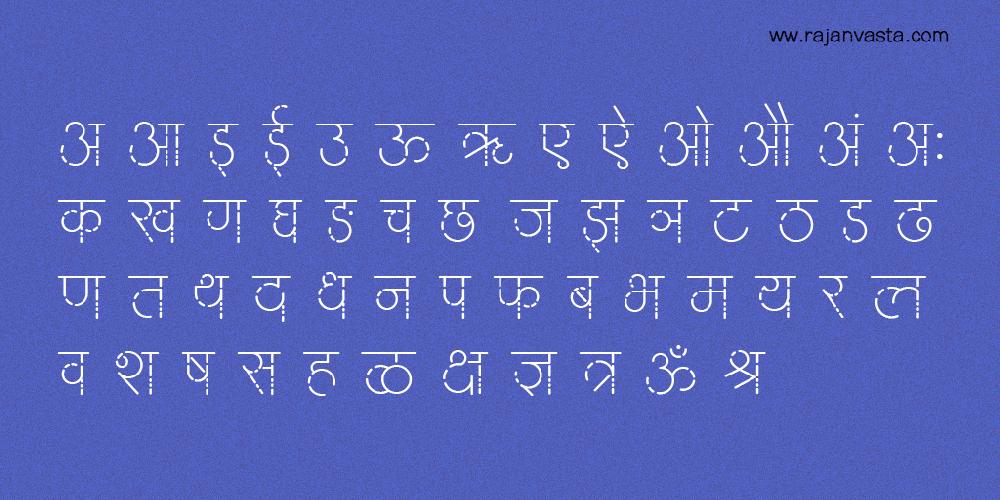 Mahamaya Windows font - free for Personal | Commercial