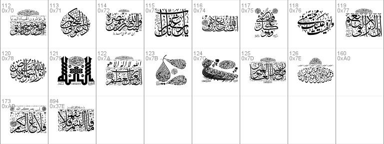 My Font Quraan 5