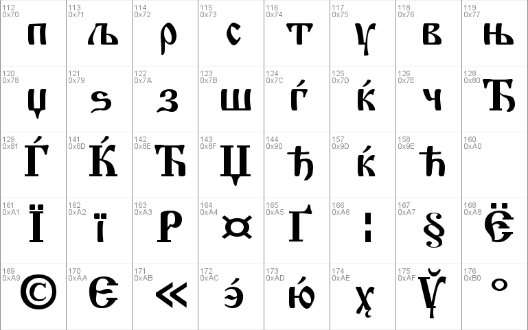 Macedonian Church Font