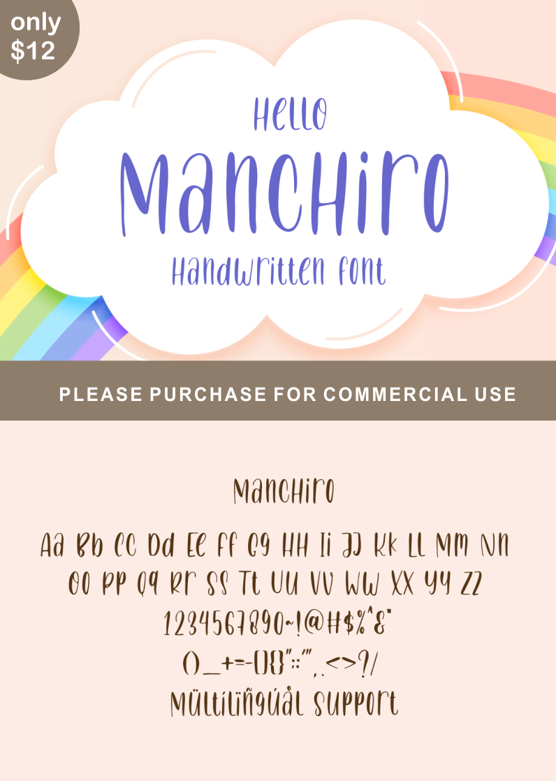 Manchiro